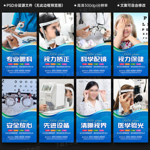 灯箱展板广告