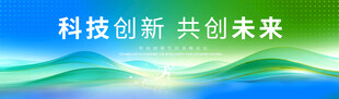蓝绿色背景