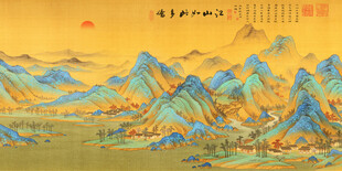 青绿山水国画装饰画