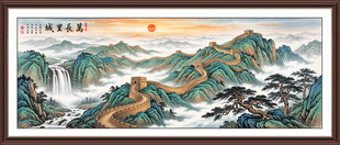 长城风景画