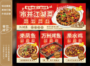 啤酒鸭