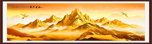 背靠金山