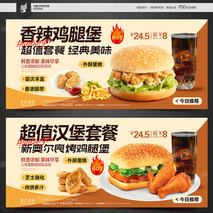 m美食
