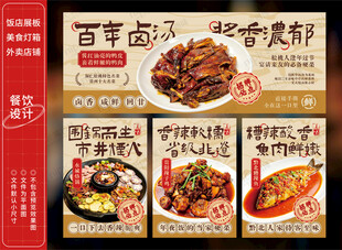 卤鸭板鸭