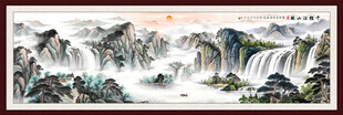 巨幅山水画