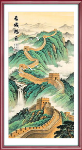 长城