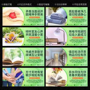 展板灯箱设计