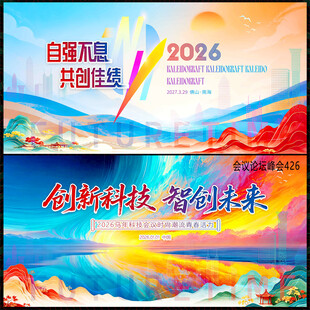 青春活力