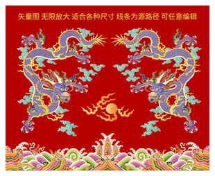 紫气东来海水江崖龙袍彩龙包装龙