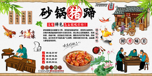 砂锅猪蹄