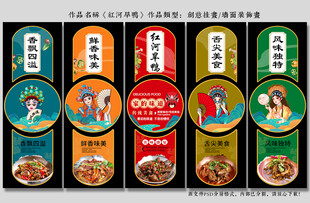 红河旱鸭