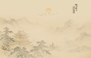 新中式山水画