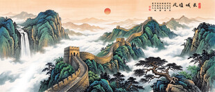 长城装饰画