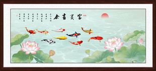 中式锦鲤荷花装饰画