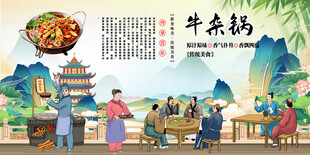 牛杂锅