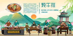 炖牛排