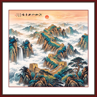 万里长城山水画