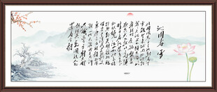 沁园春雪