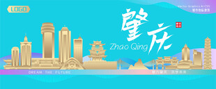 肇庆城市建筑海报