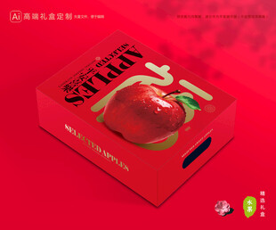 苹果包装 红富士礼盒