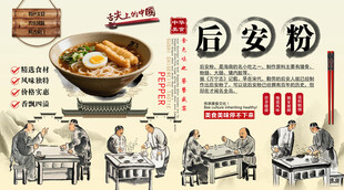后安粉背景墙