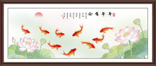 九鱼图