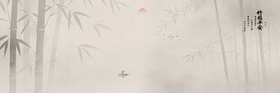 国画竹子装饰画壁画