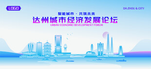 达州地标矢量建筑