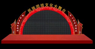 舞台