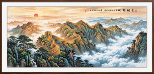 万里长城挂画