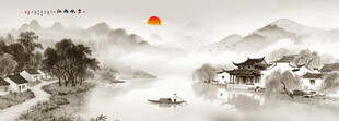 意境水墨山水画