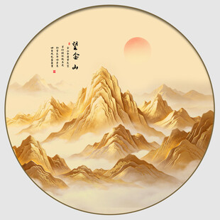 日照金山