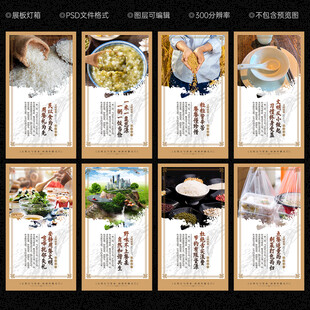 文明餐桌 文明用餐