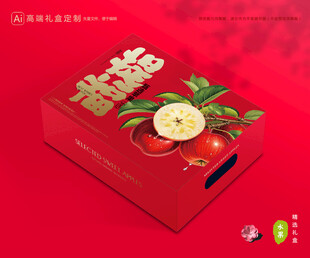苹果包装 红富士礼盒