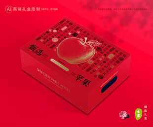 苹果包装 红富士礼盒