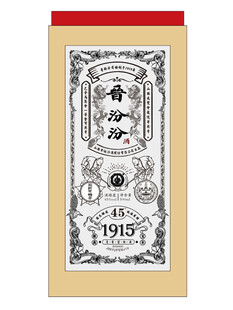 酒包装 酿酒图