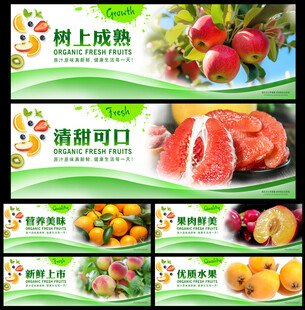 水果店灯箱