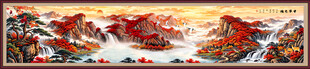 巨幅山水画