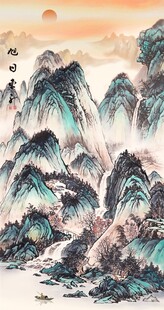水墨山水日出图