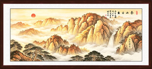 泰山日出