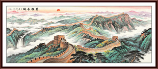 国画长城