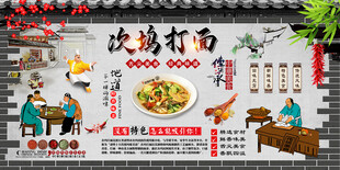 次坞打面背景墙
