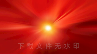 红色光芒背景