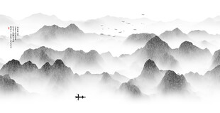 水墨山