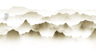 水墨群山云雾缭绕之景