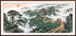 长城国画