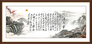 沁园春雪