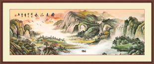 巨幅山水画