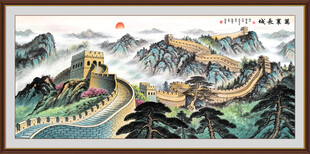 长城山水画