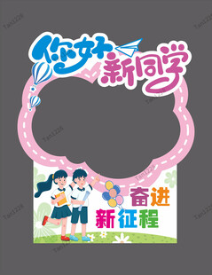 手举牌 异形牌